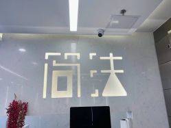 -THE LOG SALON 记录