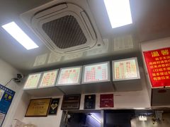 -无名氏面馆(邮电路店)