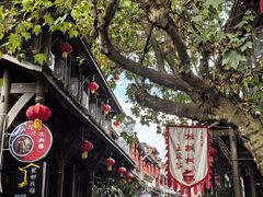 -海窝子古镇