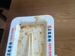 -荔银肠粉(广州北京路旗舰店)