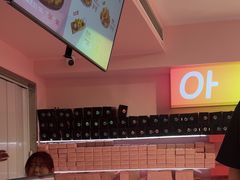 -悠个炸鸡(南京创始店)