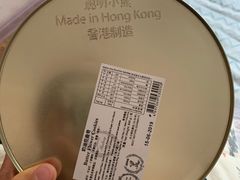 -珍妮曲奇聪明小熊(上环店)