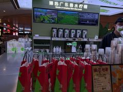 -Yes Lemon就是柠·手打柠檬茶(苏州中心一店)