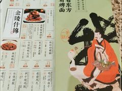 -南京大牌档(龙江新城市广场店)