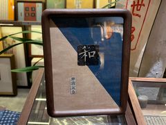 -邊城書店