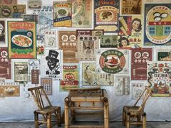 -赤坎·广东华侨国际旅游度假区