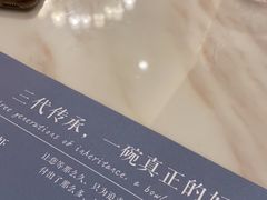 -南山鲜虾面·活鲜小馆·海味大连菜(南山总店)