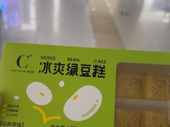 -赛拉维(咸阳财富中心店)