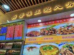 -豫掌柜饸饹面·烩面(秀沿路店)