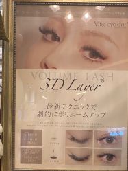 -七月美睫 美甲