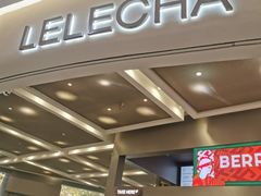 门面-LELECHA乐乐茶(新街口大洋店)