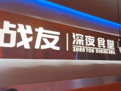 -老班长·小龙虾·鲜货烧烤大排档(金街美地店)