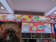 -唐记牛骨粉(陶溪川店)