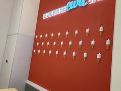 -DQ·蛋糕·冰淇淋(鸿坤店)