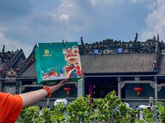 -良枫友信(陈家祠店)