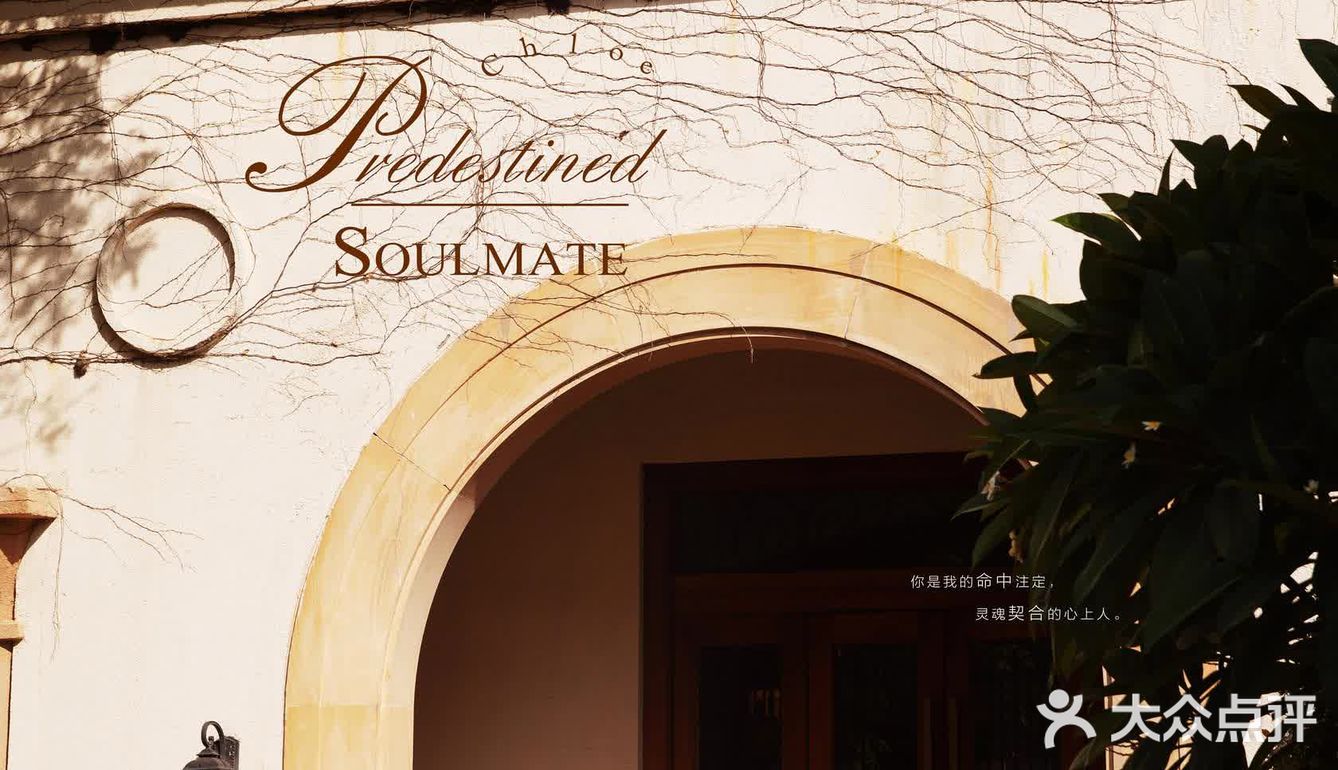 厦门旅拍婚纱照丨在美伦山庄演绎欧式童话故事