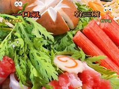 -团子君寿司·茶