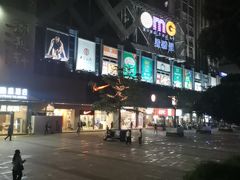 -OMG星都里