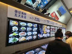 -徐记海鲜·宴会(大唐西市|丰庆店)