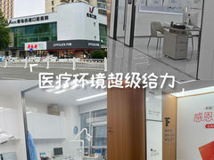 -优诺口腔(华东总院)
