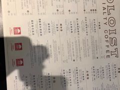 -Soloist 独奏公司(798店)