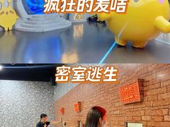 -沉浸北京·团建旅行·密室剧本杀·年会会议轰趴拓展