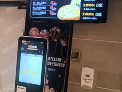 -比格比萨自助(新辰里学清路店)