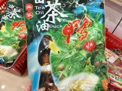 -郴州特产舜华临武鸭(郴州西站店)