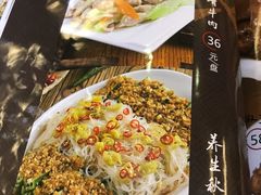 -张包铺(关东古巷店)