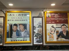 -锦泓老字号猪脏粉(东联大厦店)