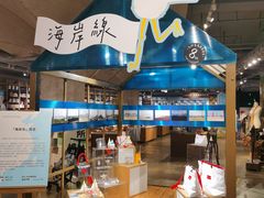 -方所(华润万象城店)