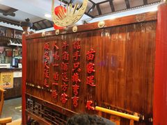 -亮欢寨(凯里总店)