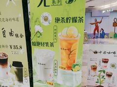 -鹊茶咖啡•新中式(深圳首店)