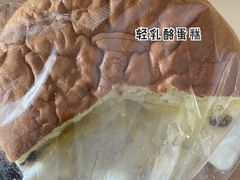 轻芝士蛋糕-西村叔叔的店(黄岛青医附院店)