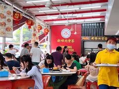 -新峰肉骨茶