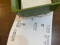 -萨莉亚意式餐厅(玉泉路物美店)