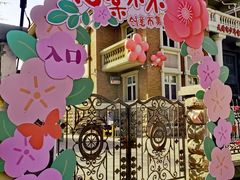 -天津五大道文化旅游区