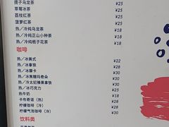 -塔顶·Cafe·日啡夜酒(北京路店)