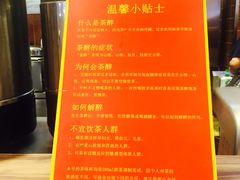 景观位-美芝莲(领展购物广场中关村店)