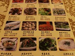 菜单-中国饭店-餐厅