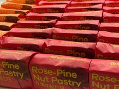 -HappyMiss花满楼·鲜花饼·鲜花茶·伴手礼(上海环球港店)