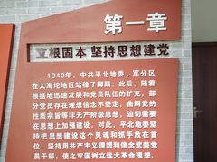 -平北抗日战争纪念馆