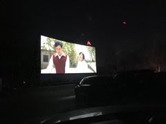 -枫花园汽车电影院(朝阳公园店)