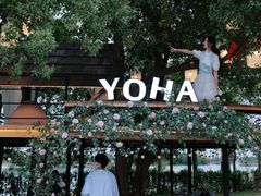 -军山湖云水间生态农业旅游景区