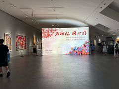 -四川美术馆