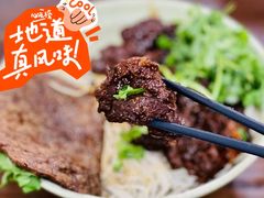 红烧牛肉面-旺泉餐饮店·清真牛肉面馆