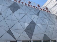 -北京中医药大学东方医院(方庄院区)