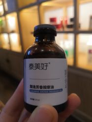 -梵隐SPA