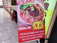 -新奥购物中心
