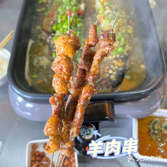 大无畏青花椒烤鱼(烧烤·冯家庄店)